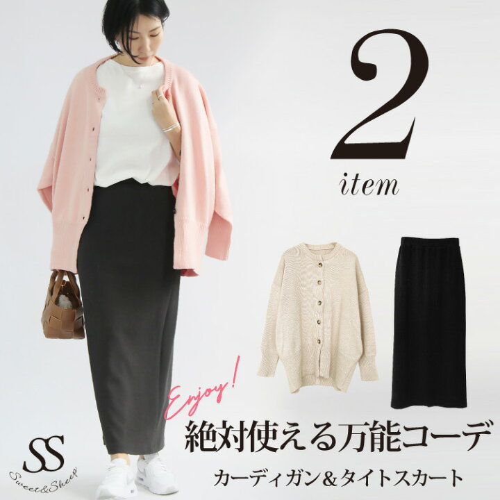 春旅行コーデ シーン別＆着回し18選！旅ファッションのポイントは？CLASSY. クラッシィ