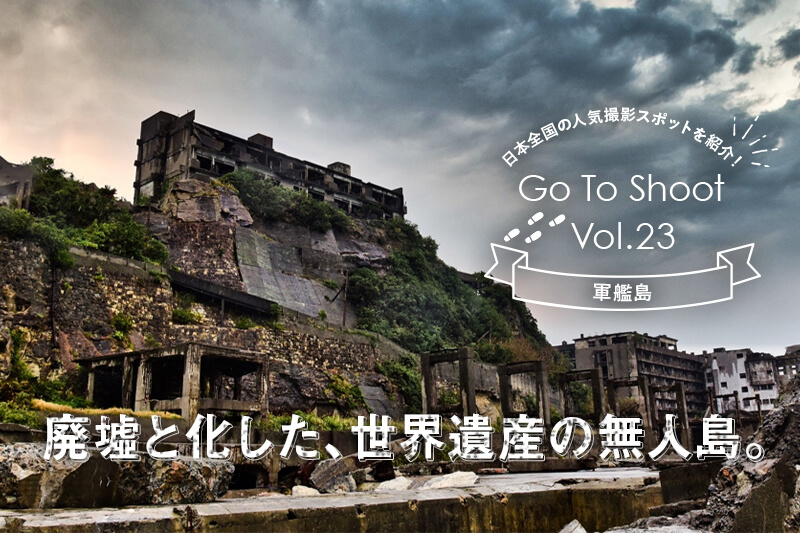 長崎市でおすすめのインスタ映えスポット10選トラベルスタンダードジャパン