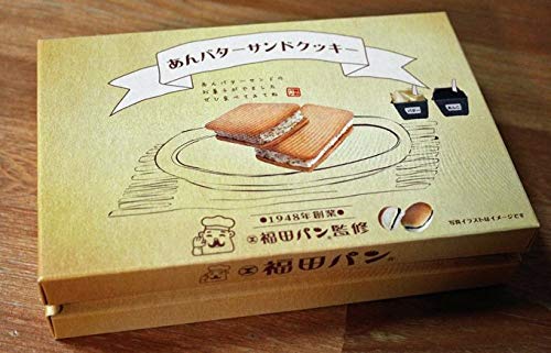 特産品・お土産いち旅一関市公式観光サイト いちのせき観光NAVI