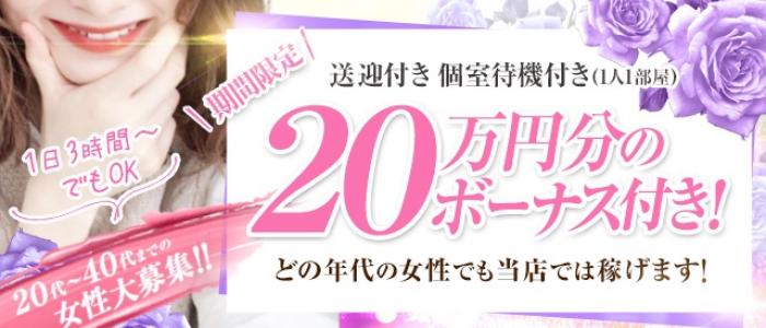 女の子みんなへの手厚いサポート♪目標達成も手伝ってくれる！ 葛西・錦糸町ド淫乱倶楽部｜バニラ求人で高収入バイト