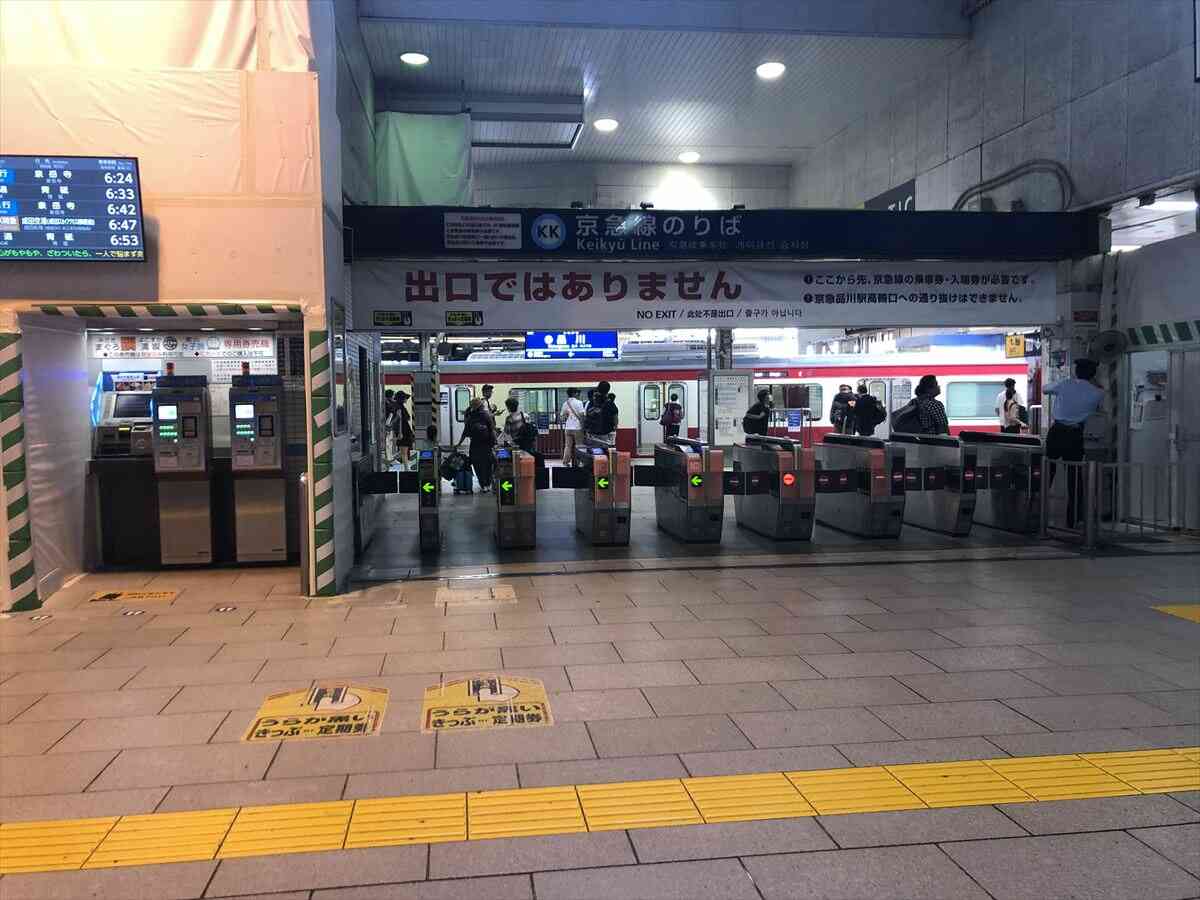 どこよりも詳しい品川駅乗り換えガイド！JR在来線から京急、新幹線、バスへの乗り換え方法を動画で解説 - まっぷるウェブ