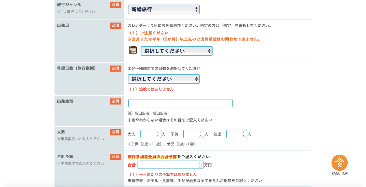 2025年最新 モルディブハネムーン・新婚旅行はオーダーメイドで感動の旅に！ティースタイル - オーダーメイドツア