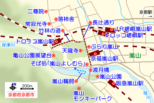 嵐山へいらっしゃい