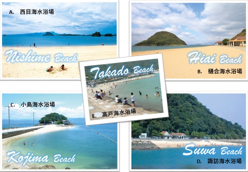 月浜 つきはま 海水浴場海水浴場開設情報観光・旅行情報サイト 宮城まるごと探訪