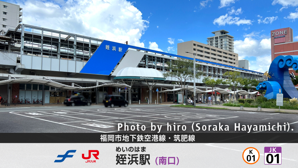 2024年春 福岡市西区姪浜駅南 複合商業施設「MEINOHAMA STEPS 仮称 」着工開始のお知らせ株式会社サワライズのプレスリリース