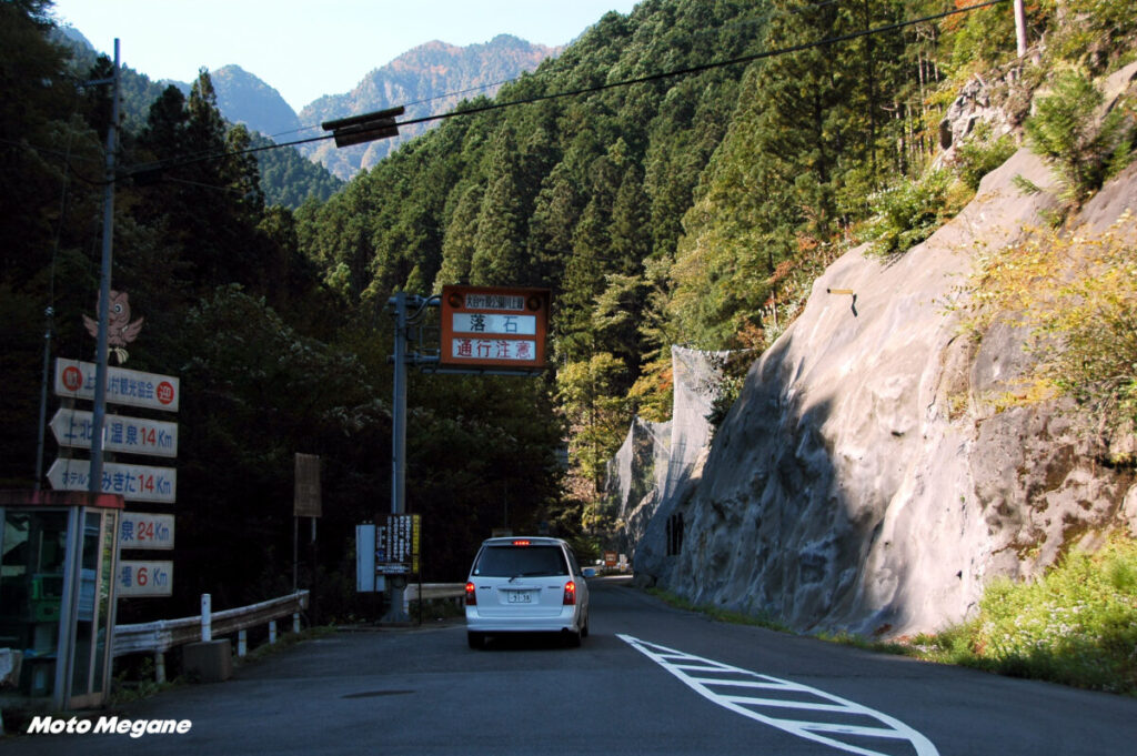 大台ケ原ドライブウェイの見晴台にて」ウェビックコミュニティ