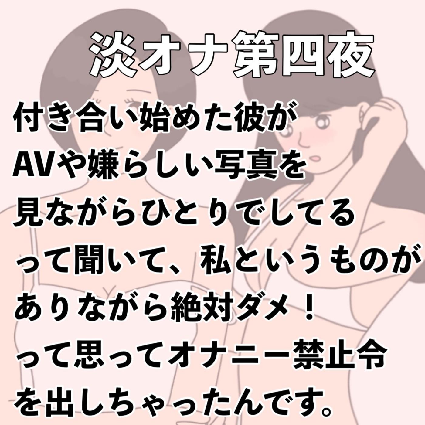 彼氏がオナニーするときにいちいち報告してきます、 何なんですかね？ -