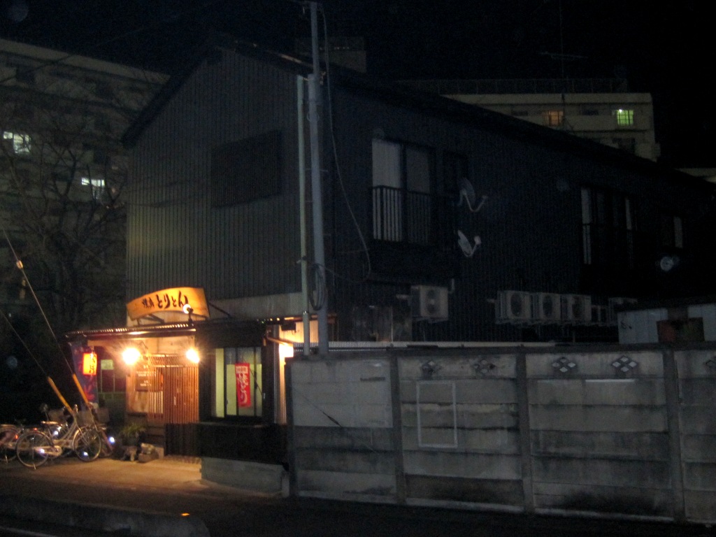 埼玉県 久喜市の老舗屋台ラーメン専門店：宮ちゃんラーメン