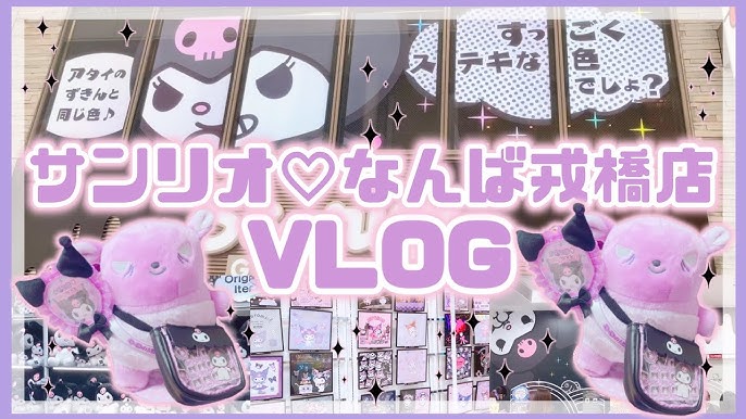 第五人格×サンリオキャラクターズ」展 POP-UP SHOPなんばマルイマルイ