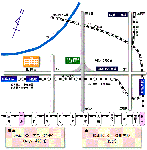 梓川平屋長野県の賃貸はミニミニチンタイバンク