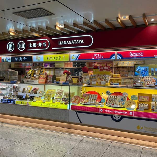 東京駅のおすすめお土産売り場5選！人気商品や東京駅限定のお土産も紹介はらへり