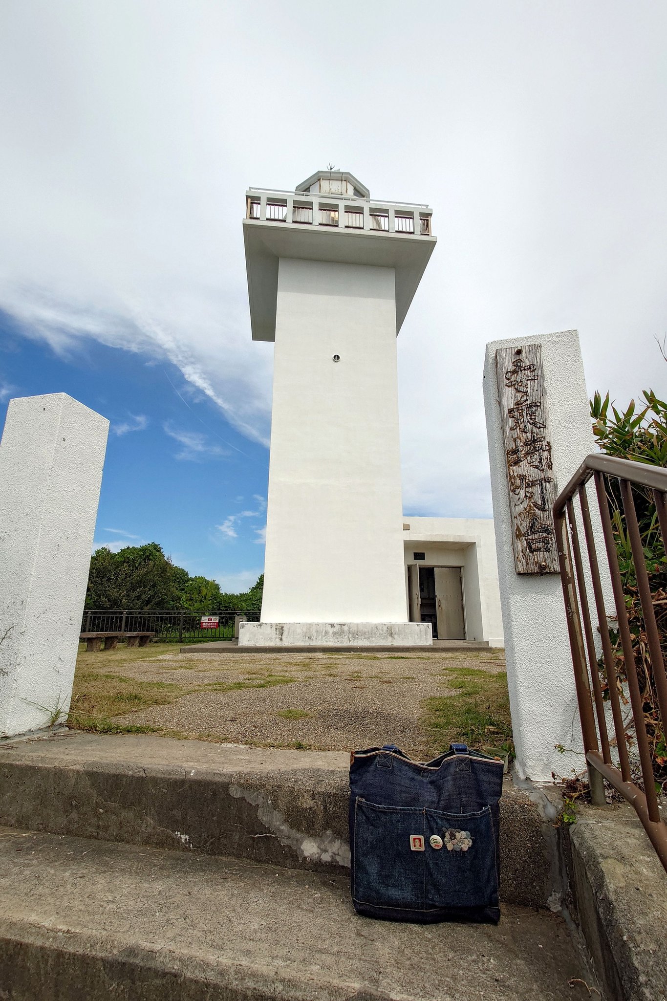 志摩の絶景スポット 安乗崎と灯台カフェに、ワンコと行くと楽しいぞ！『きんこ芋工房 上田商店』～三重県