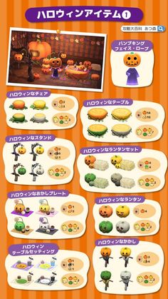 あつ森 冬家具一覧とレシピ あつまれどうぶつの森- ゲームウィズ