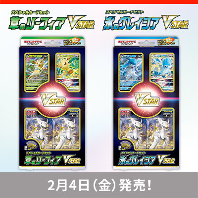 ポケモンsv DLC 公式から新情報が公開！あのポケモンに新しい姿が見つかる