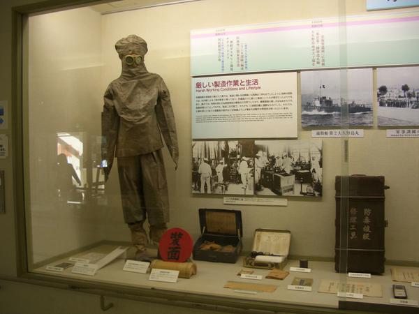 大久野島毒ガス資料館 アクセス・営業時間・料金情報 - じゃらんnet