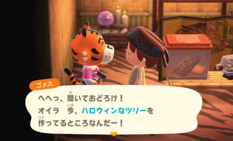 あつ森 秋と冬にタイムリープしてみた。季節限定アイテムやDIYレシピにわくわくが止まらない