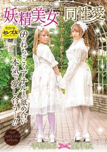 夢のTOCHUアイドル祭り 来月5日初開催 OCHA NORMA（オチャノーマ）で盛り上がってね：東京新聞デジタル