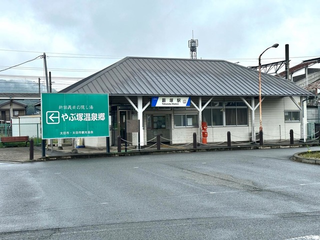 藪塚 駅前ロータリー タクシー乗り場」(太田市-タクシー乗り場-〒379-2301)の地図/アクセス/地点情報 -