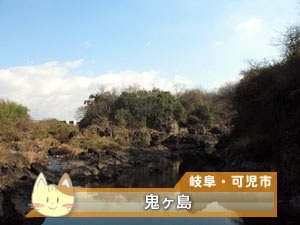 リアル鬼ヶ島 桃太郎伝説で有名な香川県の離島「女木島」に行ったら桃太郎と鬼の闘いが想像以上にヤバかったロケットニュース24