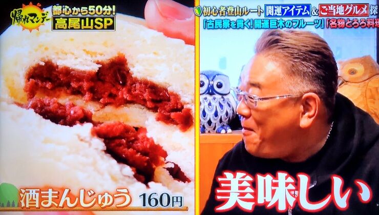 高尾山口駅のコンビニまで徒歩5分以内ありの ビジネスホテル ランキング - 宿泊予約は 一休.com