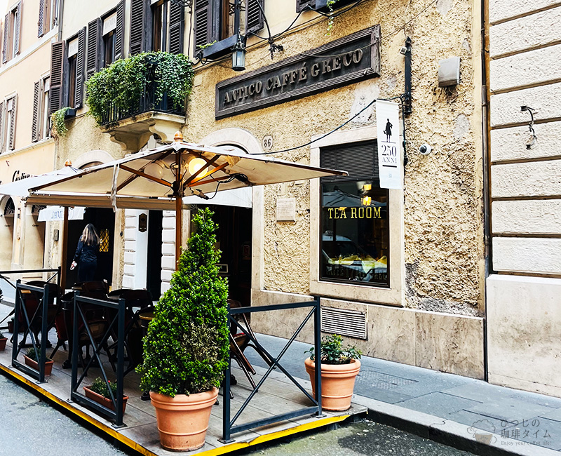 ローマで出会えるシチリアの味！シチリアカフェをご紹介たびこふれ
