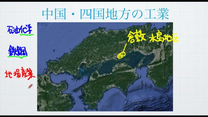 中国四国全図パネル Ａ０判中国5県人口、2.4%減725万人