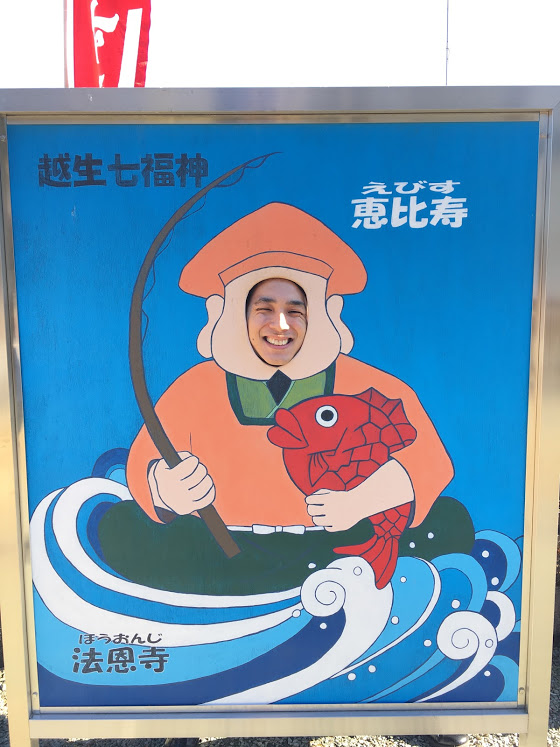 法恩寺。入間郡越生町越生にある真言宗智山派寺院