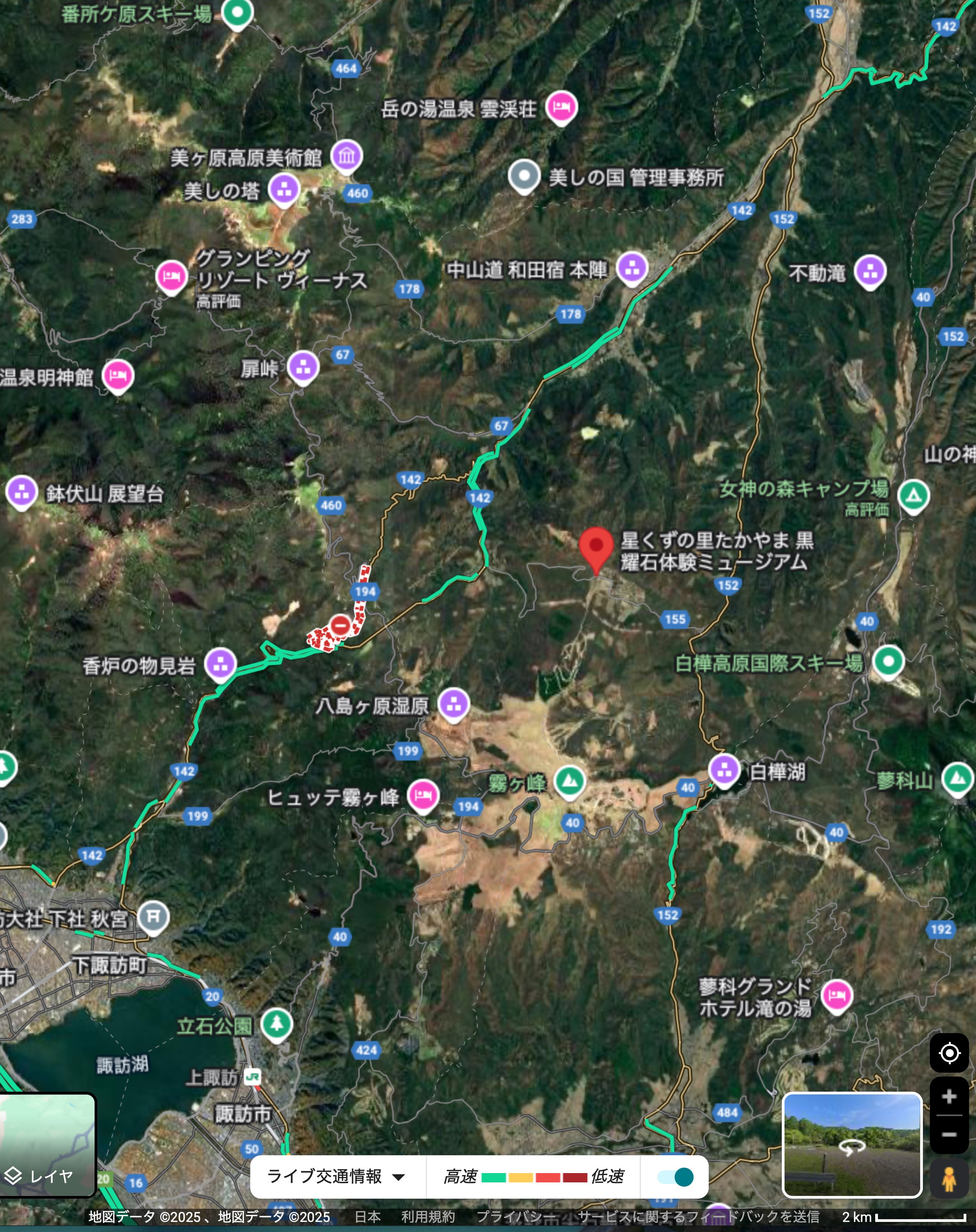 ビーナスライン通行止め看板20150215八ヶ岳の南麓を彷徨って