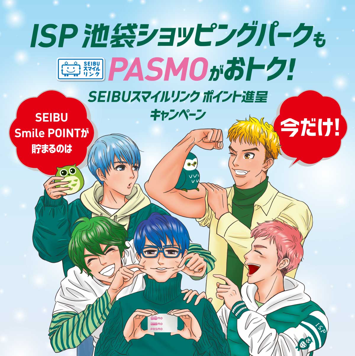 東京・池袋のインプラント相談室（インプラントの費用、治療方法など） 東京・池袋のインプラント専門歯科医院｜ナチュラルスマイルデンタルクリニック