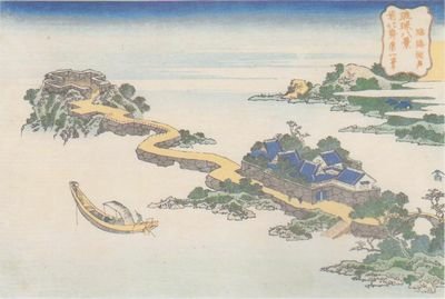 三重城 ミーグスクハイホーの沖縄散歩