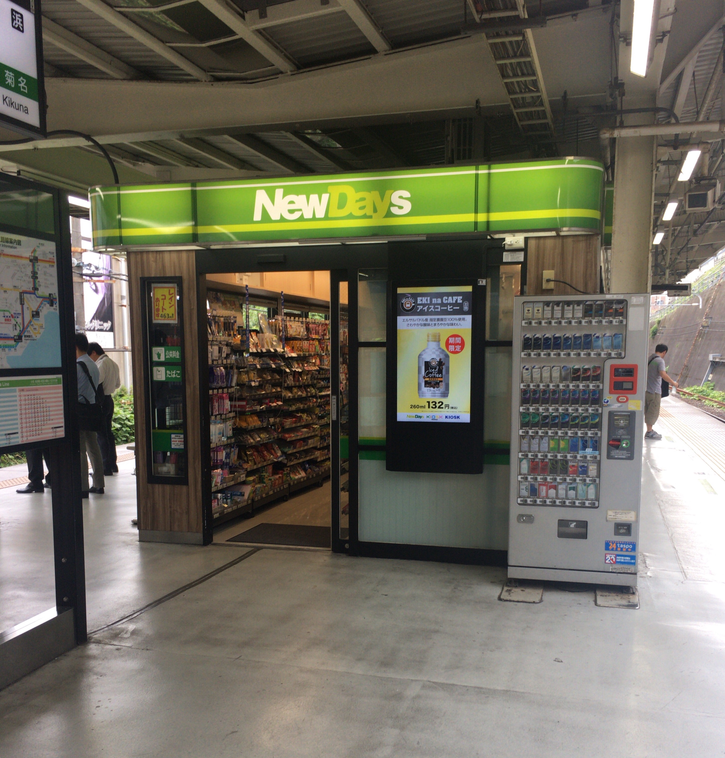 東海道新幹線 幕の内の駅弁ウェブサイト駅弁資料館Ekiben at Tokyo Station in Tokyo Metropolis