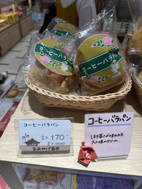 俵屋菓舗 出雲大社神門通りの定番土産！創業125年老舗菓子店の「俵まんぢう」出雲市na-na ナーナ 鳥取・島根のグルメ、おでかけ、暮らしのWEBマガジン