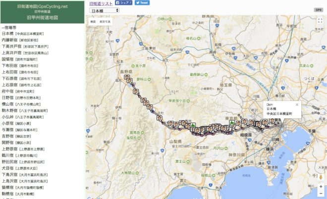 旧街道の地図を探していて見つけた地図サイkazu5iさんのモーメントYAMAPヤマップ