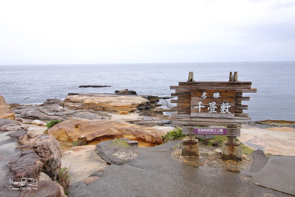 千畳敷駅×友人との旅行に人気の宿 おすすめホテル・旅館Yahoo!トラベル