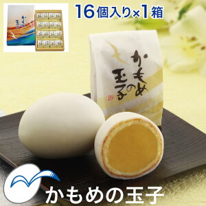 一関市でもち料理を食べ歩き。もち食文化を楽しむ旅 - びゅうたび