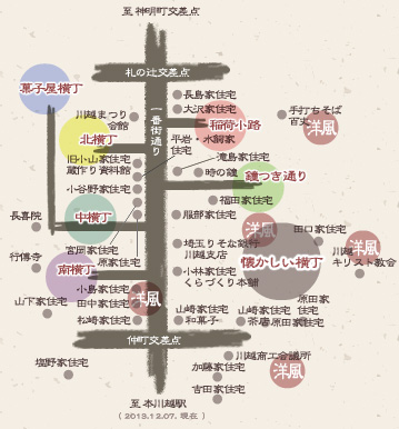 現代の地図と重ねる古地図アプリ「大江戸今昔めぐり」、川越市と静岡市にエリア拡大 法人向け開発キットの無償貸し出しも - トラベル Watch