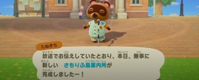 あつ森 レムくんにゃんこ徒然日記