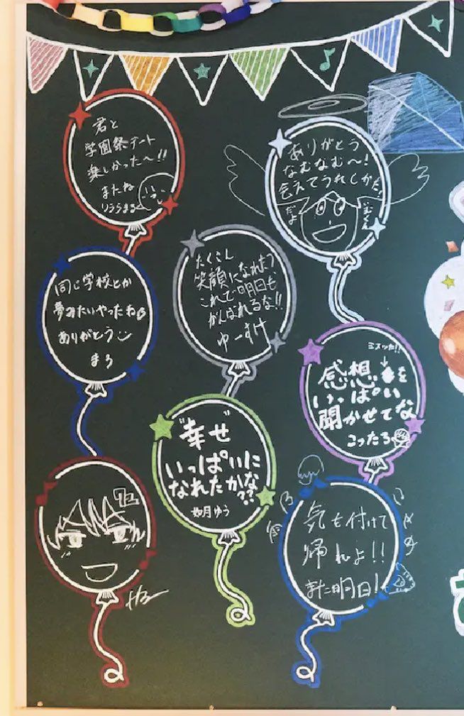 シクフォニ暇72