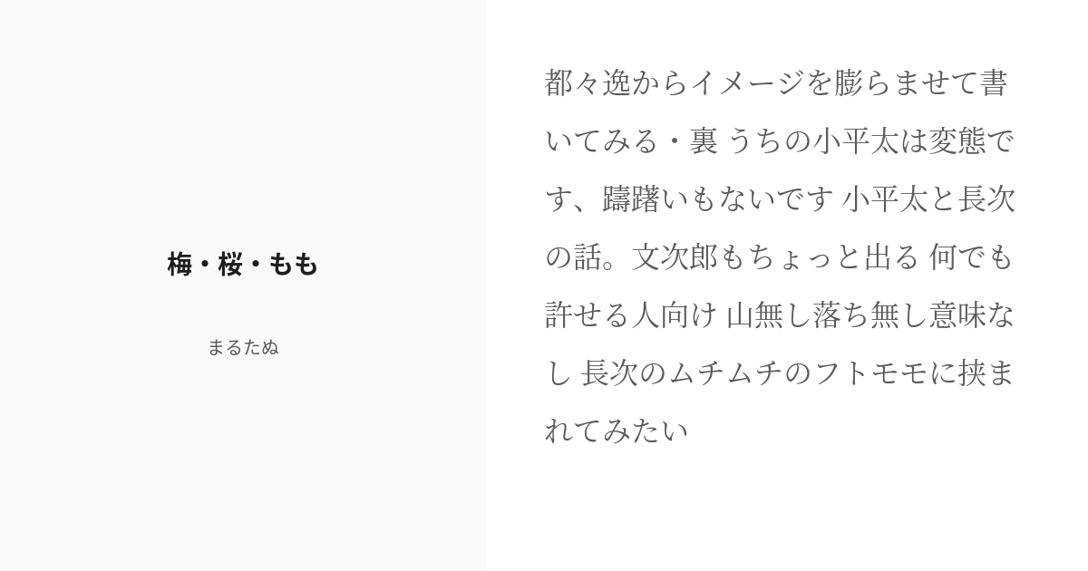 山が多い地域から出てきた人が、山が無い地域に住むと落ち着かなくなる→「隠れる所のないザリガニと同じ」と言われ納得 - Togetter