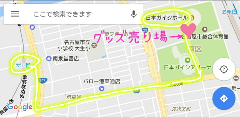 アクセスＪＰタワー名古屋 ホール＆カンファレンス
