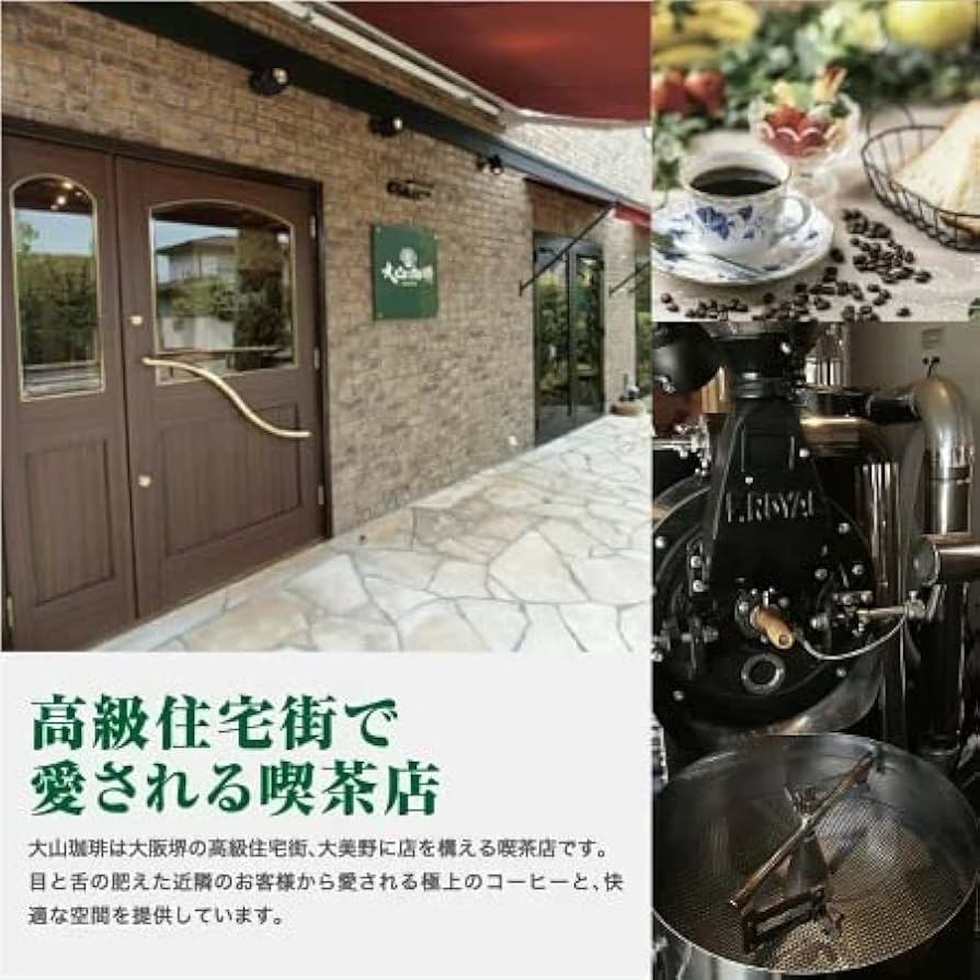 中煎り タンザニア ンゴロンゴロ アガワルファミリーTanzania Ngorongoro Agarwal Family