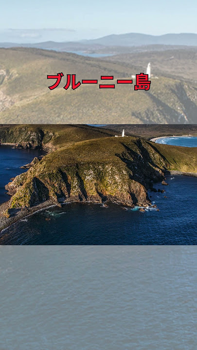 タスマニア州ホバートのホテルクラウンプラザ ホバート