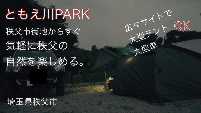 アウトドアタウンときがわで里山遊び4だれもが気軽にハンモックを楽しめる町を目指してランドネ