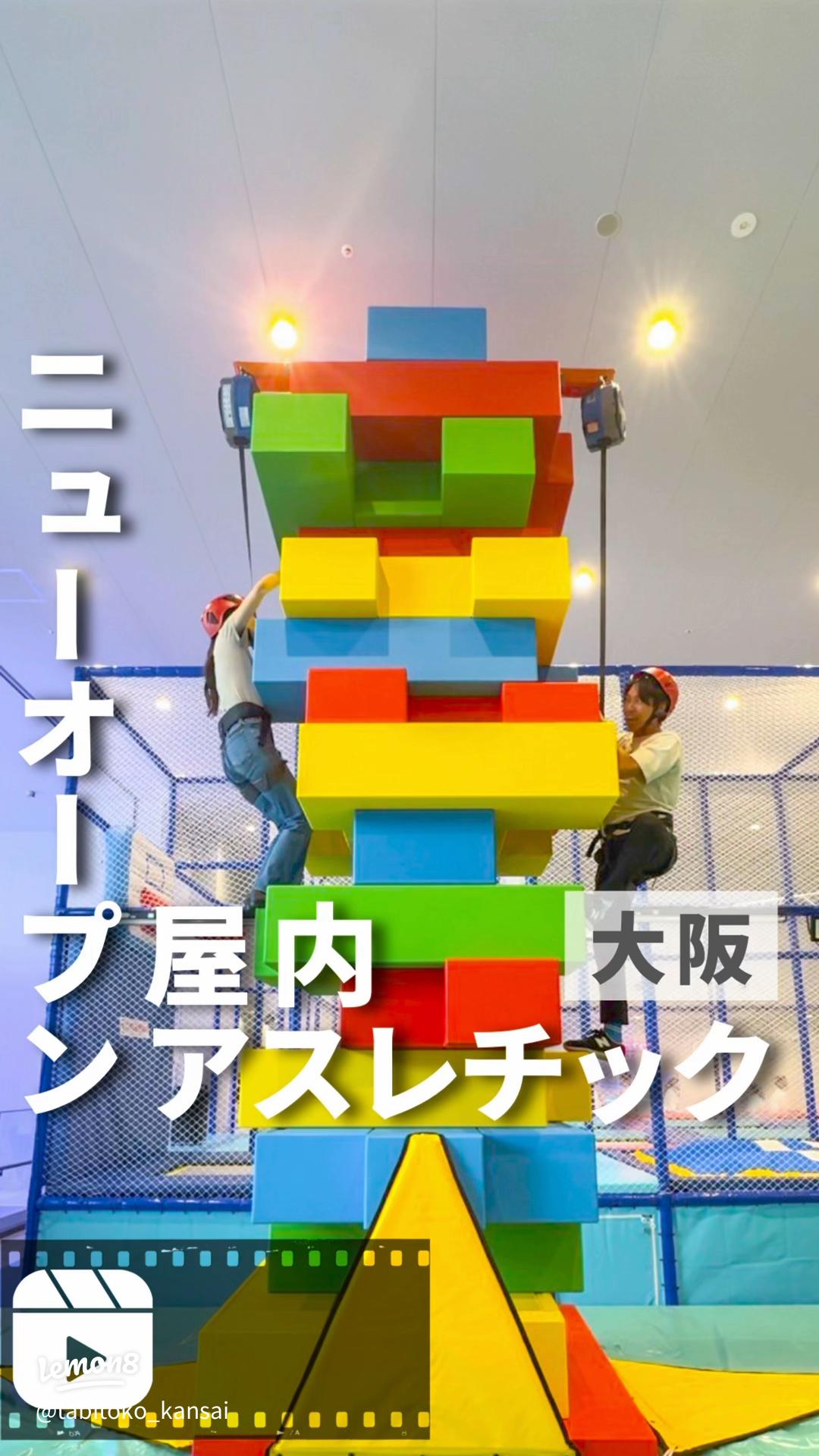 関西 屋内デートスポット をまとめました🎐🌿✨ 他にもオススメがあれば教えてください♩ 表紙@prsm_b.b1. mihomuseumPhoto by@a_n_k8152. 海遊館 Photo by@yuuuu_gramjapan3. artbarosakaPhoto by@alissarose11144. 瑞光窯 Photo by