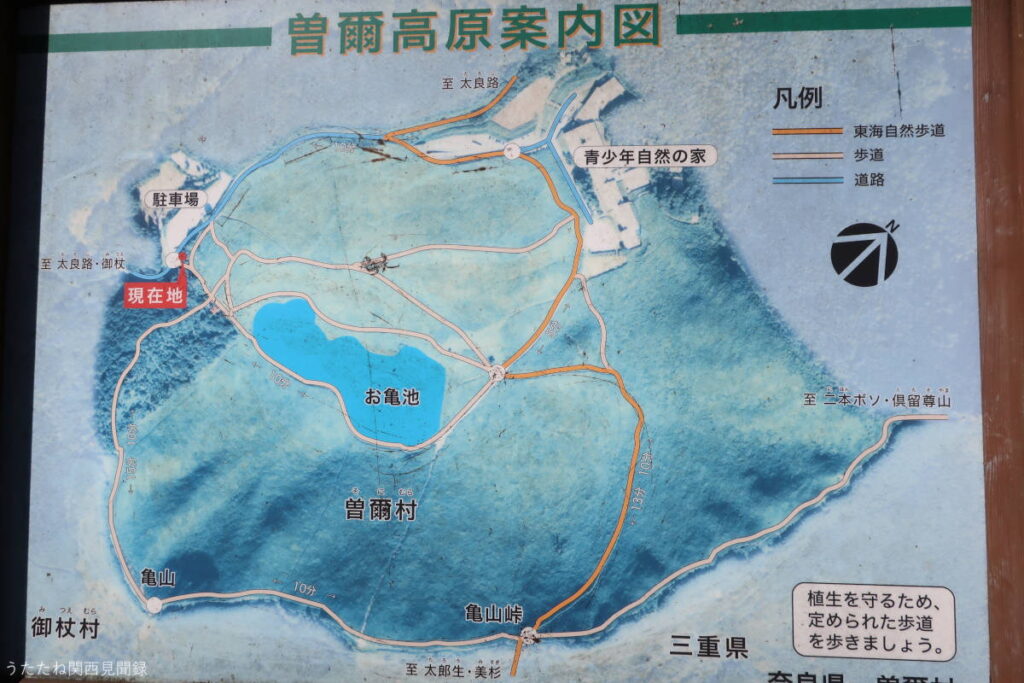 曽爾高原温泉 お亀の湯」 宇陀郡曽爾村-FREESPOT-〒633-1202 の地図 アクセス 地点情報 - NAVITIME