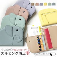 トラベルポーチをプレゼント！海外出張に行く女性へおしゃれ旅行バッグのおすすめプレゼント 口コミ人気ランキング 予算3,000円以内 ocruyo オクルヨ