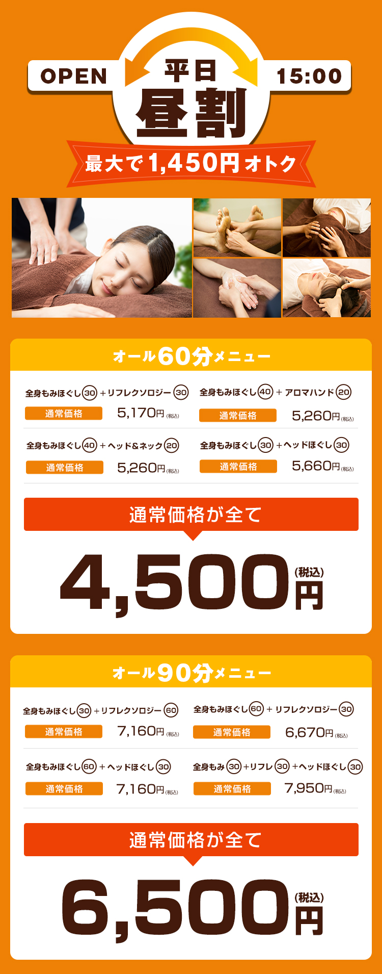 社運をかけた大事業” 相鉄・東急「新横浜線」開業で何が変わるのか 1 3ページ- イザ