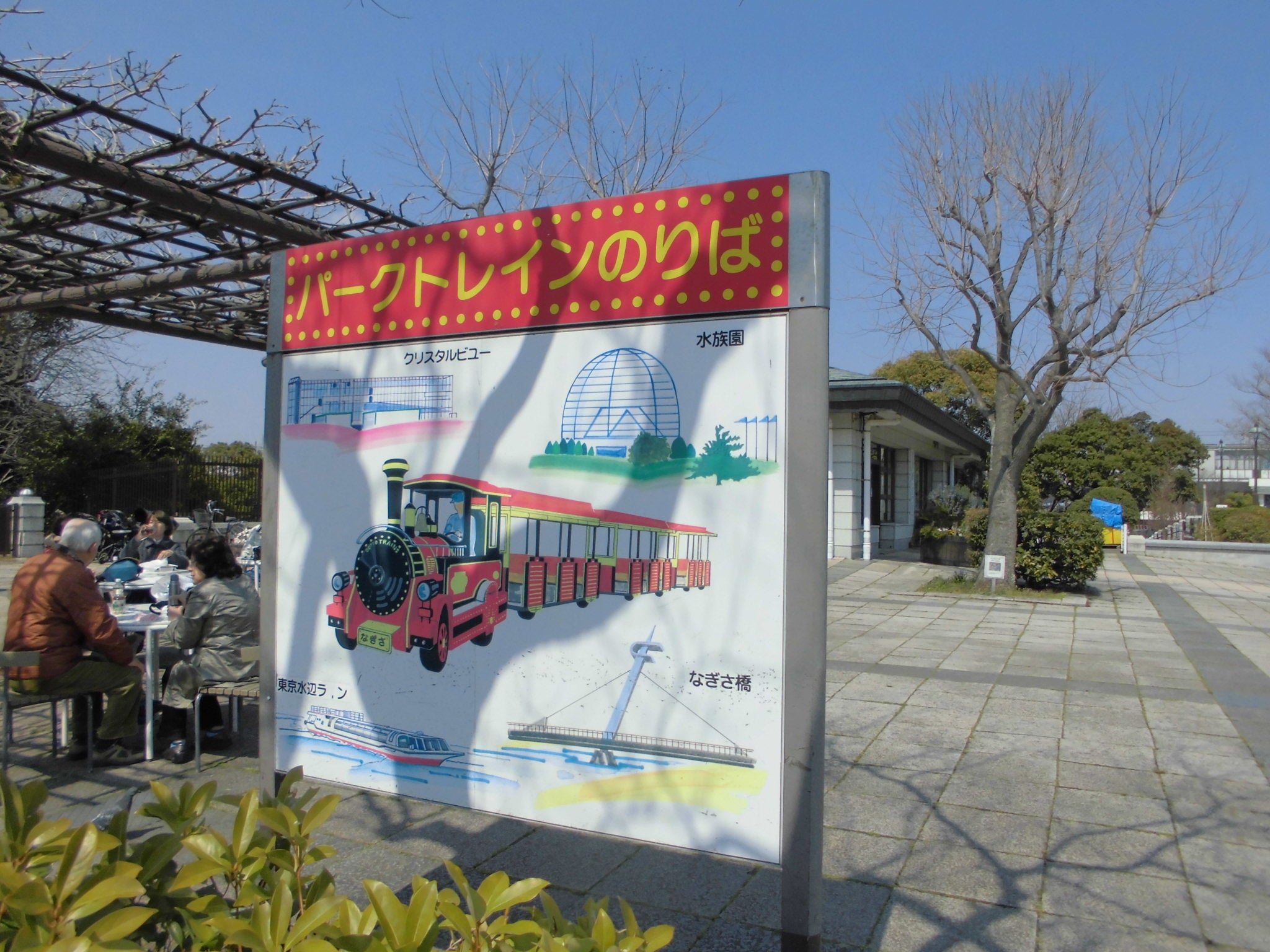 葛西臨海公園で「東京の虫風景」に挑戦 - 虫撮る人々