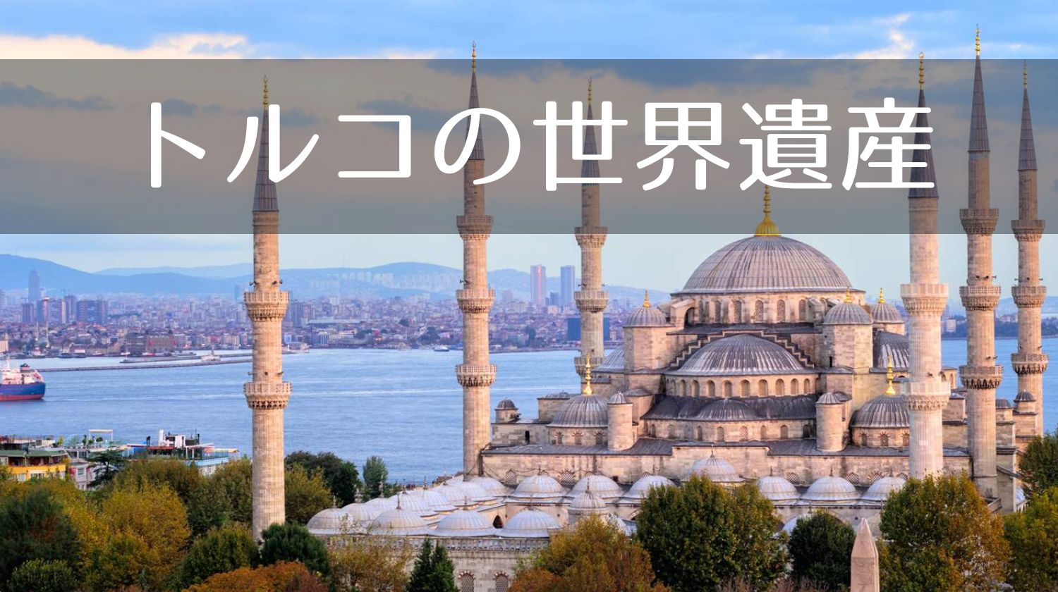 トルコ人の名前 : Serendipi''tea'' ｾﾚﾝﾃﾞｨﾌﾞﾛｸﾞ