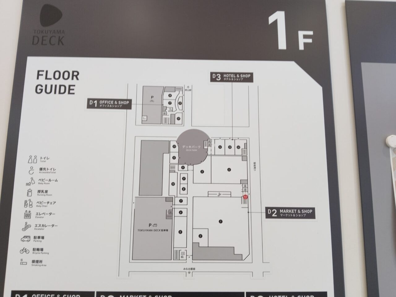 コストコの効率的な回り方コストコ通 コストコおすすめ商品の紹介ブログ